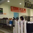 茶香世家(文化店)