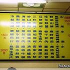 萬里飄香美食餐館