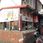 香社早餐店
