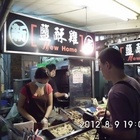 New Home 新家鹽酥雞