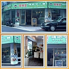 麥味登 Cafe&Brunch(圓滿店)