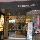蕾莉歐 L'Erbolario Cafe