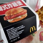 麥當勞(善化店)