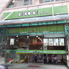 吉購吉日式丼飯專門店(三峽北大店)