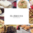 糖水茶行(岡山大仁店)