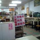 永和世紀豆漿(楊梅店)