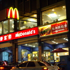 麥當勞(陽明山店)