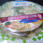 奶油蘑菇燻雞義大利麵