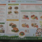 麥味登 Cafe&Brunch(林口蒂芬尼)