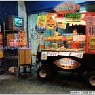 超級雞車炸雞排(龍潭分店)