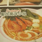 聖佳南洋小品(MegaCity 板橋大遠百)