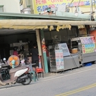 亞洲大學 四海複合式早點