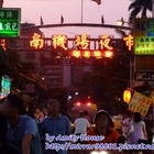 歐咪呀給干貝燒