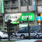 四海遊龍鍋貼專賣店(板橋三民店)