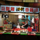 竑誌碳烤雞排老店