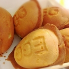 元氣爆漿太空蛋-北海道蛋奶燒