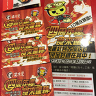 台南市佳里區火鍋壽喜燒推薦 美食餐廳推薦 J厚啦資訊網