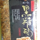 誠一食品-黑糖酥