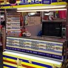 重金薯起司馬鈴薯