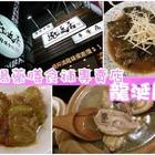 龍涎居雞膳食坊(華榮店)