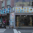 大碗公(頭份店)