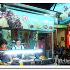 許香香老牌八寶冰專賣店