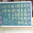 你的我的關東煮