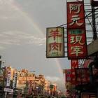 阿元現宰羊肉店