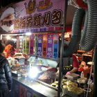 何獅鐵板另類刈包