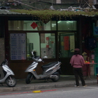 香Q饅頭(台北-木柵)