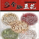 全珈豆花