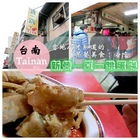 夏一跳早餐店