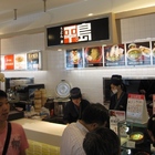 平島(天母SOGO店)