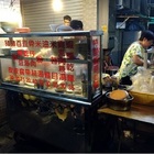 板橋永豐街龍行天下麵攤