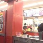 雨田自助美食坊(大連店)