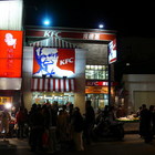 肯德基 KFC(屏東墾丁餐廳)