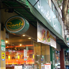 丹堤咖啡研磨專賣店 Dante Coffee(和平信安店)