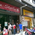 La stella義式人文餐廳