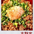 吉野家 Yoshinoya(建國店)