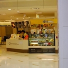 三皇三家(台南新光三越門市)