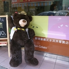 歐德蜜義式冰淇淋專賣店