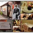 Chitty Mood 執事喫茶