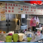 龍城市場魷魚羹