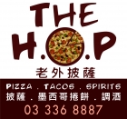 The H.O.P 老外披薩