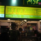 ASIR茶居(一中二店)