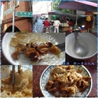 老等油飯麵線糊