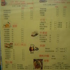 佛卡夏烘焙廚房