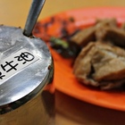 海全牛肉拉麵大王