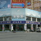 台南蔡虱目魚專賣店(小北旗艦店)
