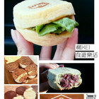 史丹利家車輪餅